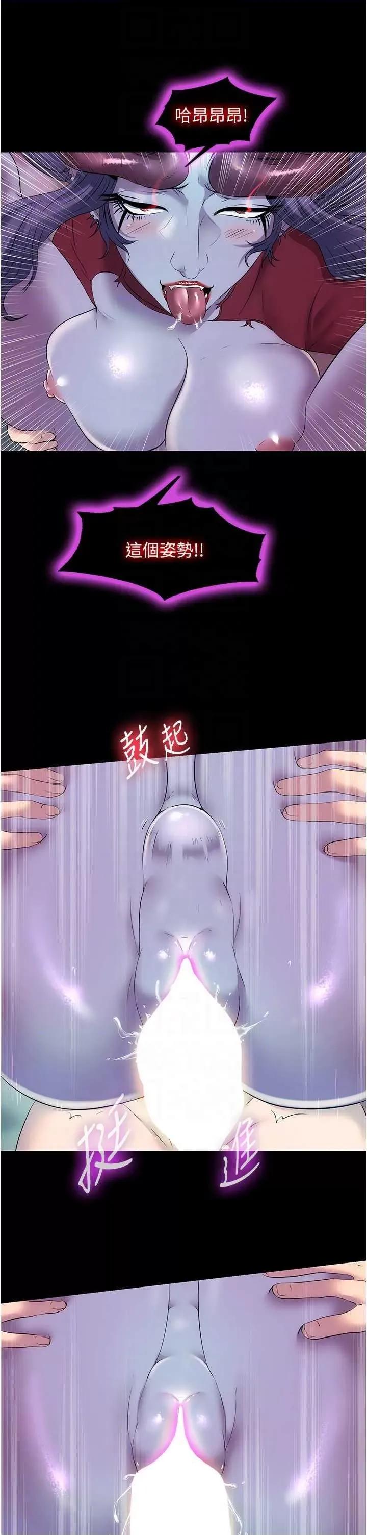 禁锢之慾 禁锢之慾41 第26页