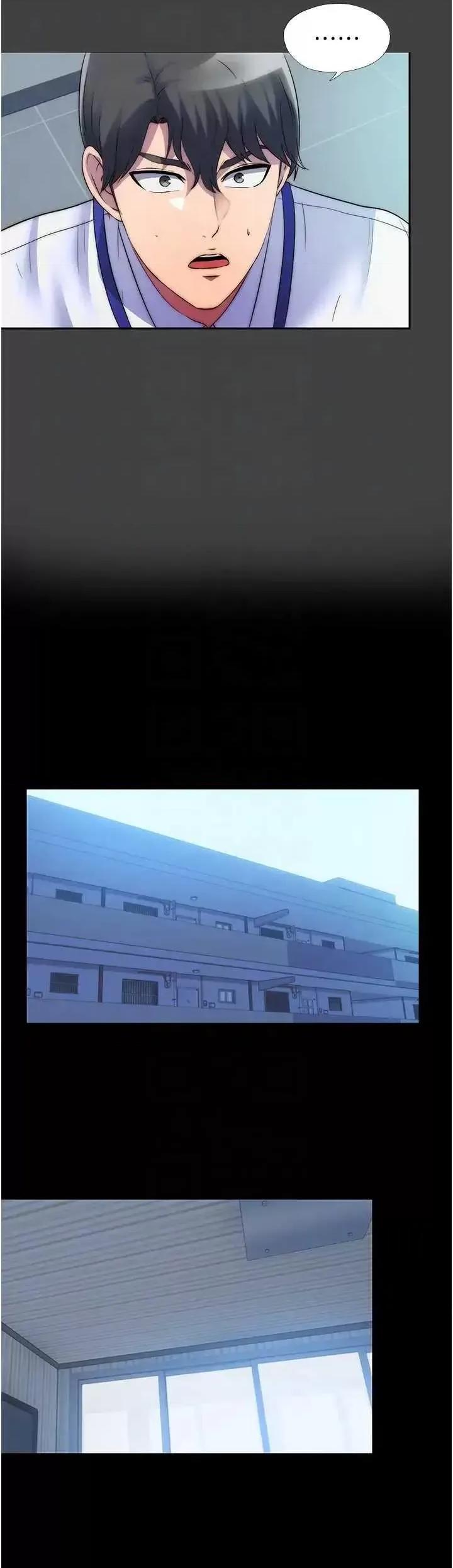 禁锢之慾 禁锢之慾44 第18页