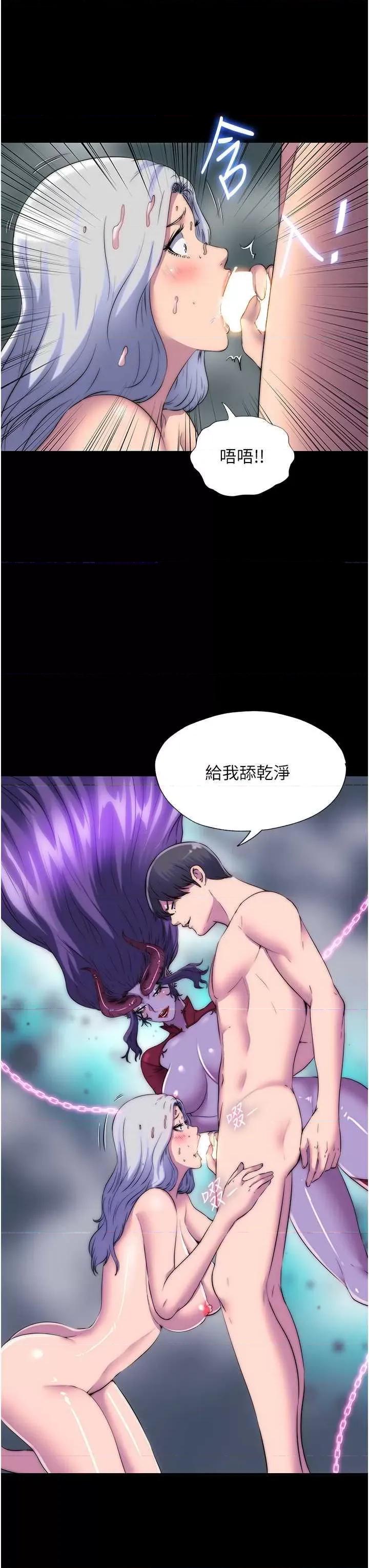 禁锢之慾 禁锢之慾 47 第17页