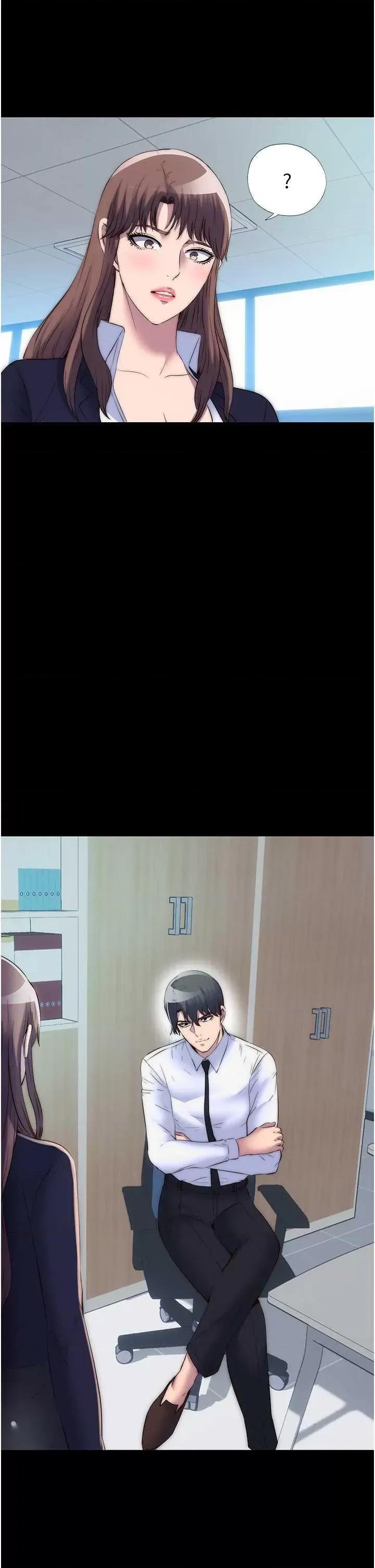 禁锢之慾 禁锢之慾 47 第35页