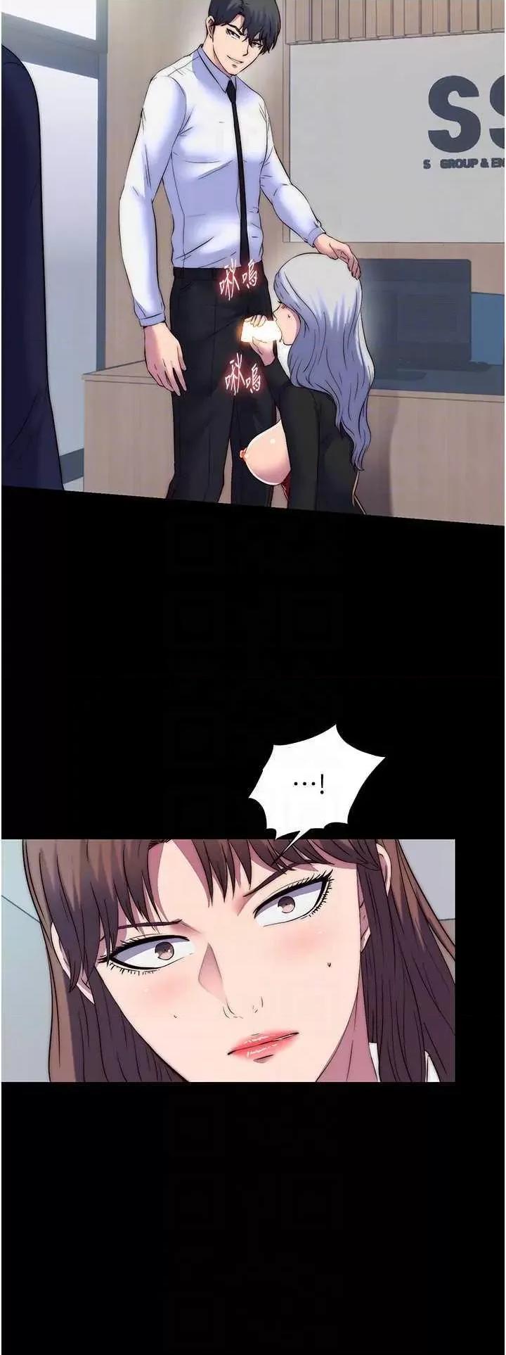 禁锢之慾 禁锢之慾48 第18页