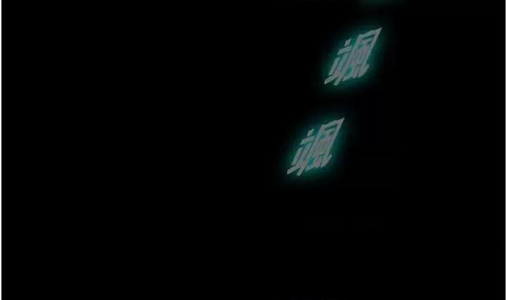 禁锢之慾 禁锢之慾51 第37页
