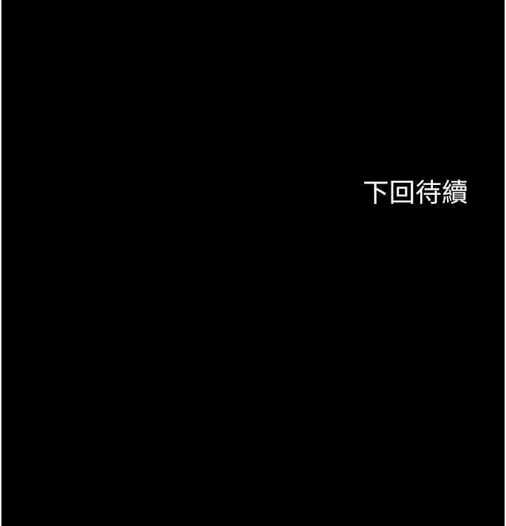 禁锢之慾 禁锢之慾52 第36页