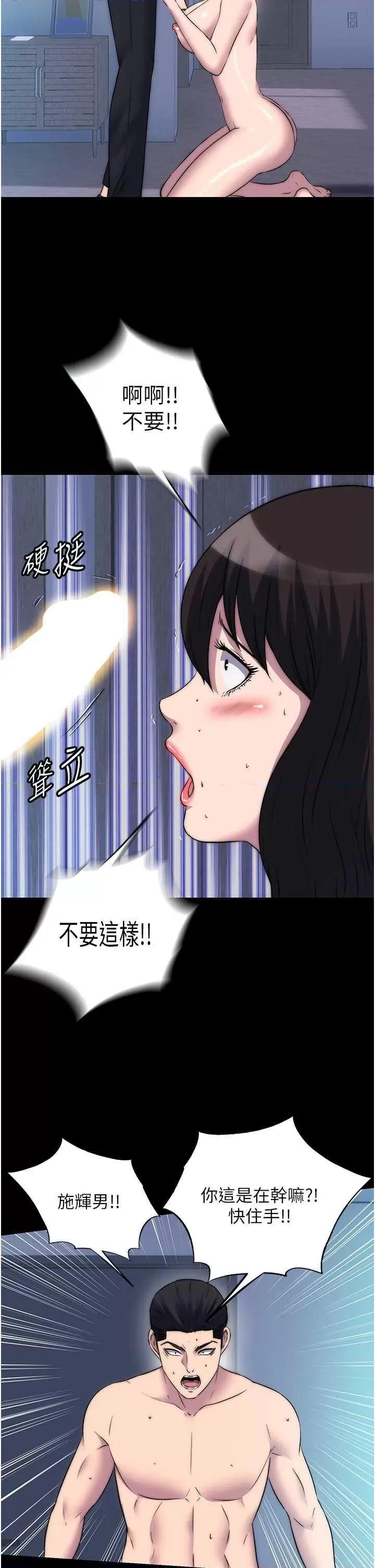 禁锢之慾 禁锢之慾 57 第13页