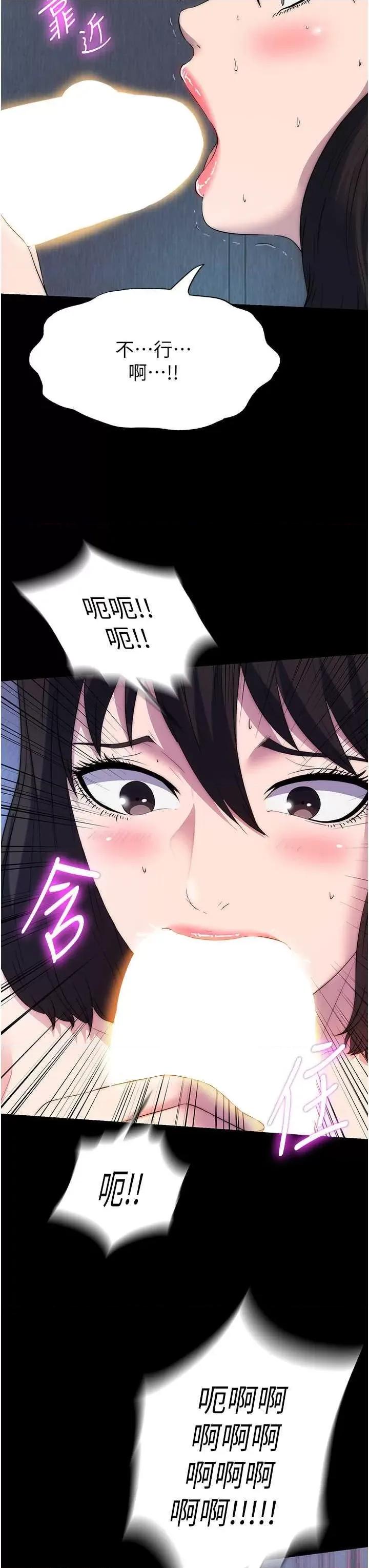 禁锢之慾 禁锢之慾 57 第17页