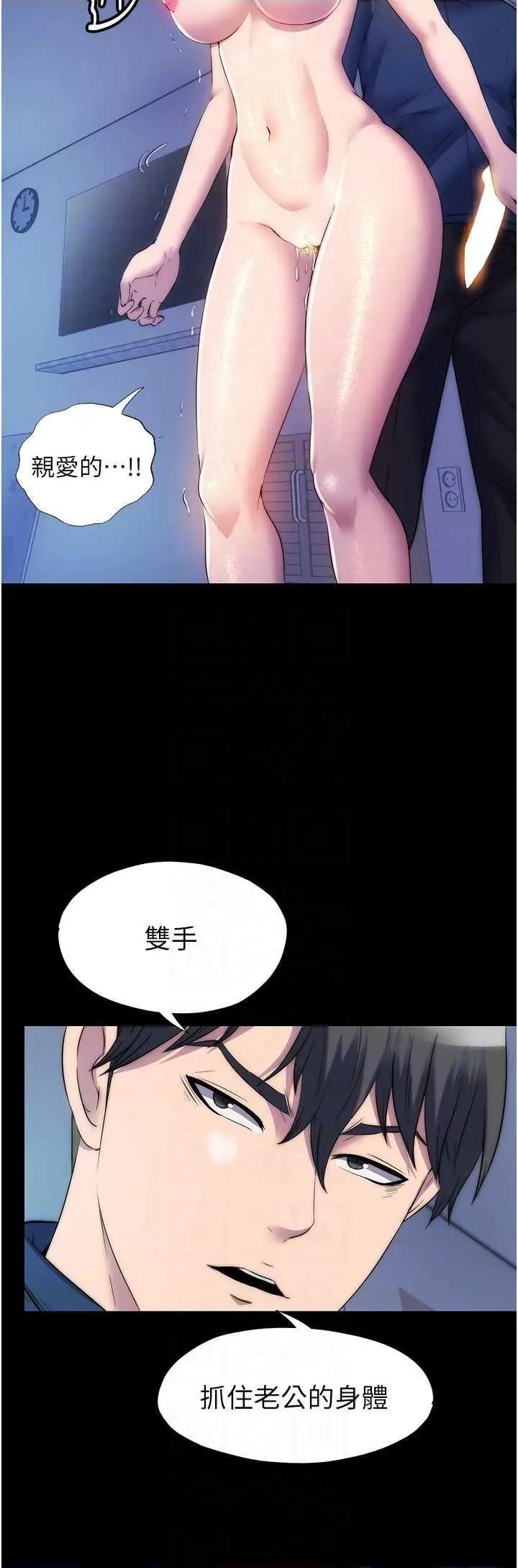 禁锢之慾 禁锢之慾 57 第24页