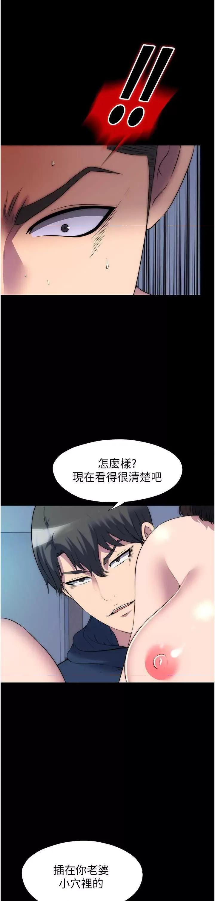 禁锢之慾 禁锢之慾 57 第35页