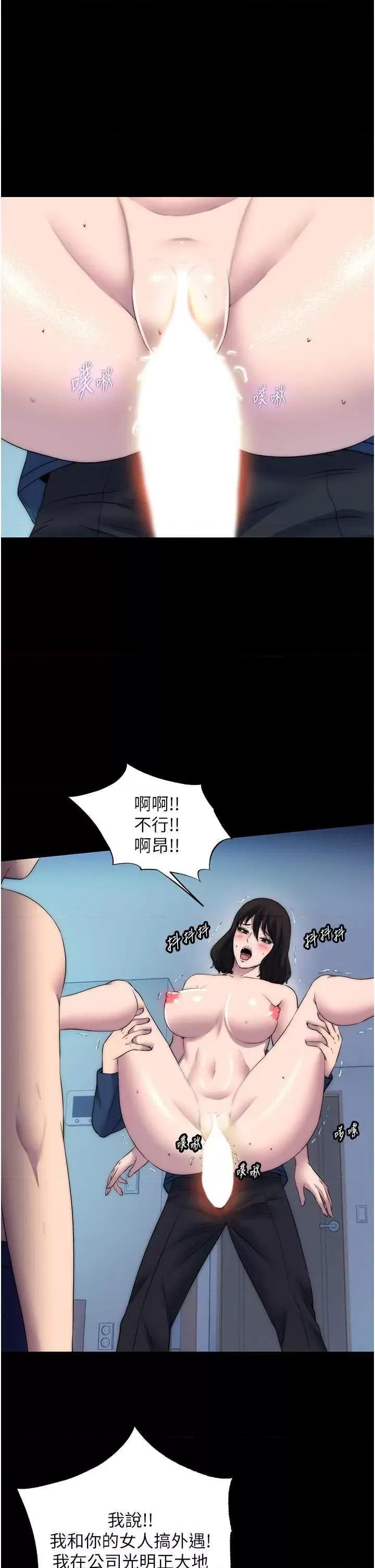 禁锢之慾 禁锢之慾 58 第1页