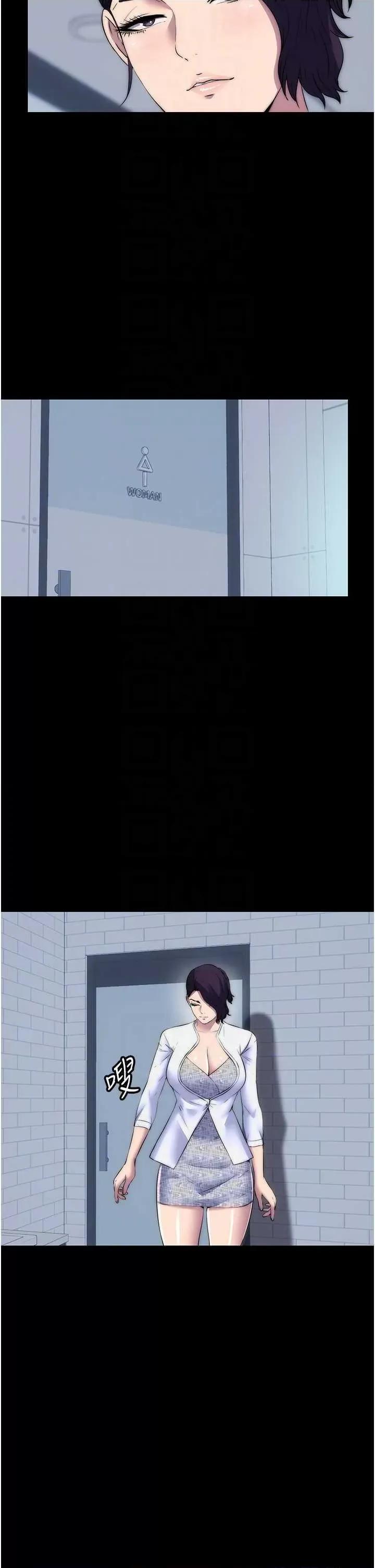 禁锢之慾 禁锢之慾 58 第28页