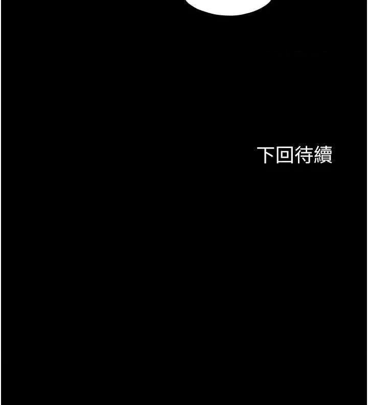 禁锢之慾 禁锢之慾 59 第39页
