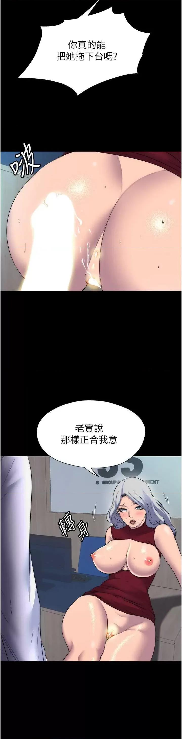 禁锢之慾 禁锢之慾 60 第4页