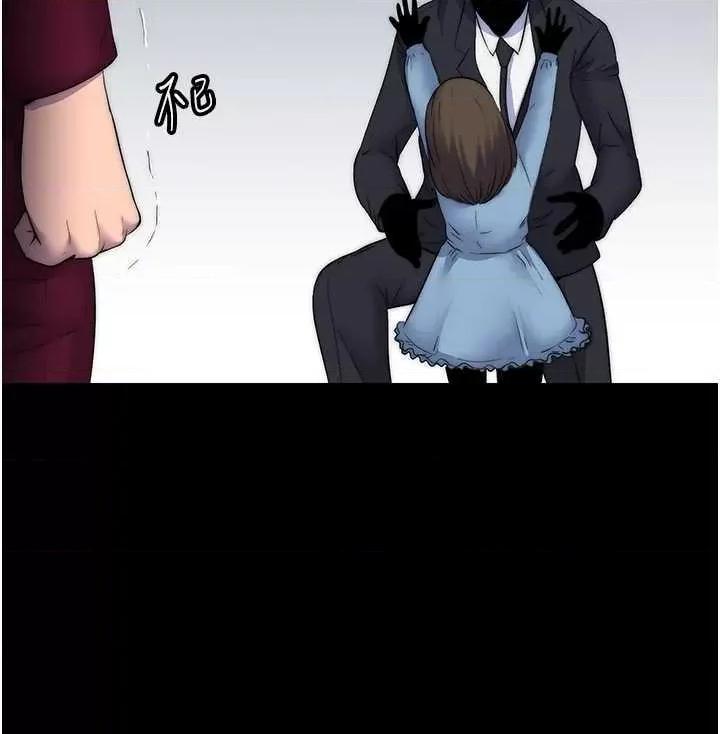 禁锢之慾 禁锢之慾 60 第7页