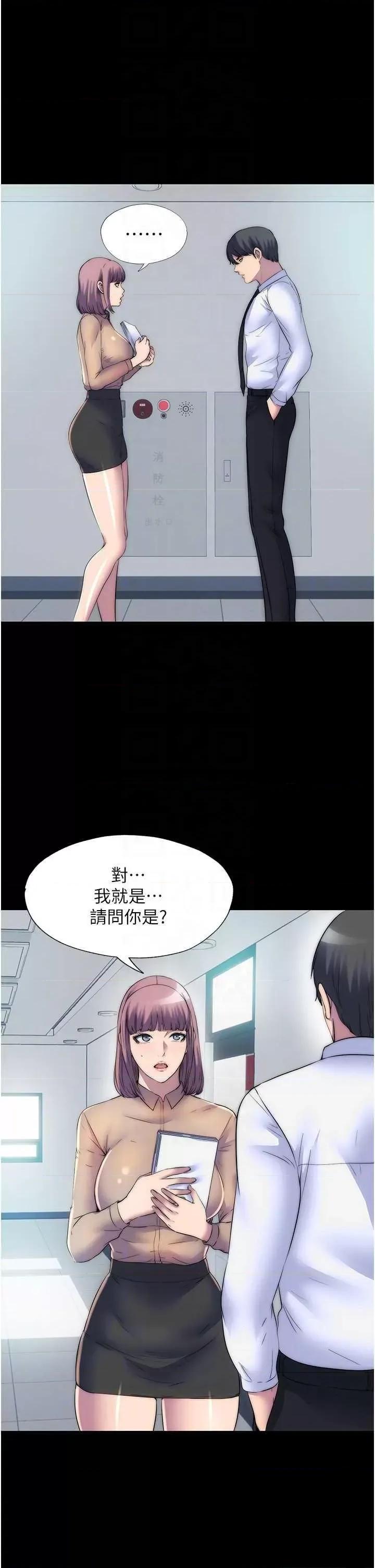 禁锢之慾 禁锢之慾 60 第28页