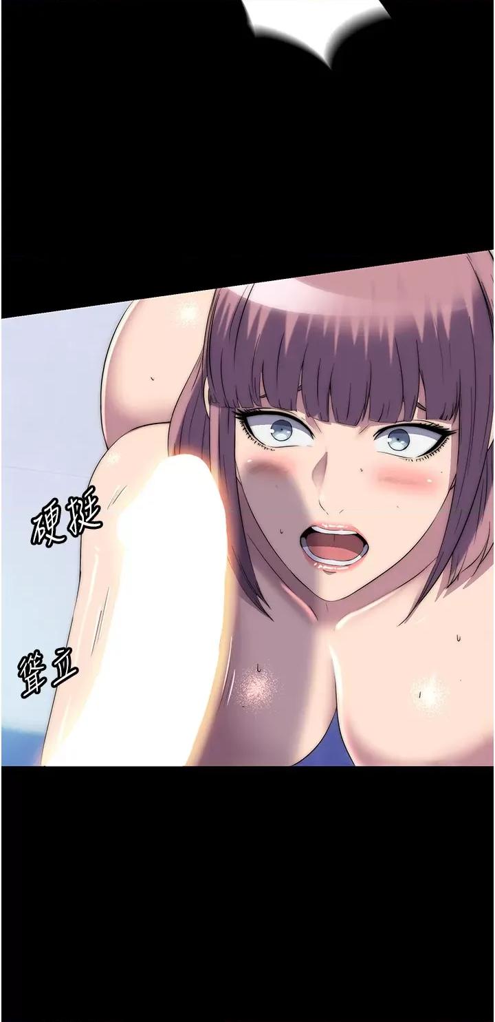 禁锢之慾 禁锢之慾第62话 宛熙是我的!! 第27页