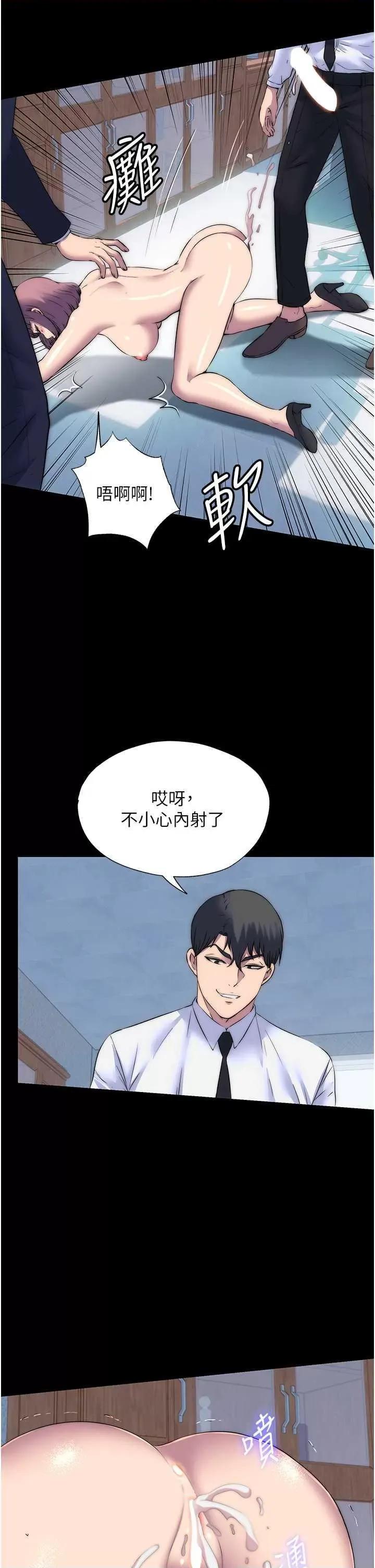 禁锢之慾 禁锢之慾 63 第2页
