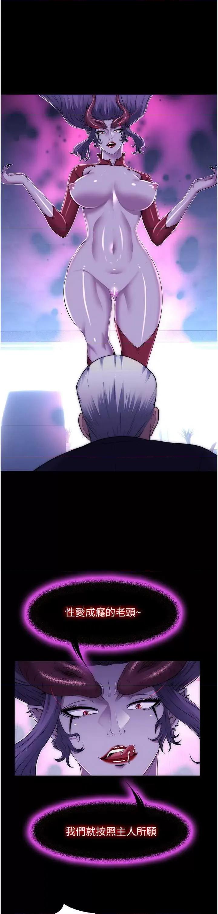 禁锢之慾 禁锢之慾 63 第15页
