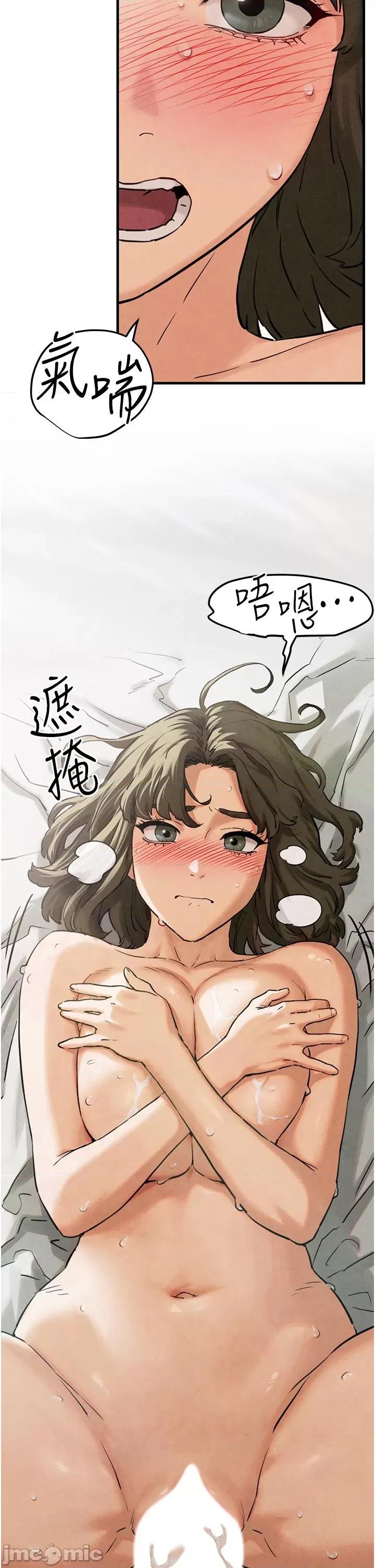 慾海交锋 慾海交锋第3话 让人妻变荡妇的巨鵰 第20页