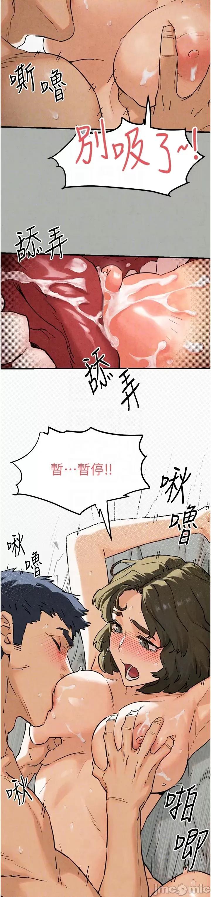 慾海交锋 慾海交锋第3话 让人妻变荡妇的巨鵰 第30页