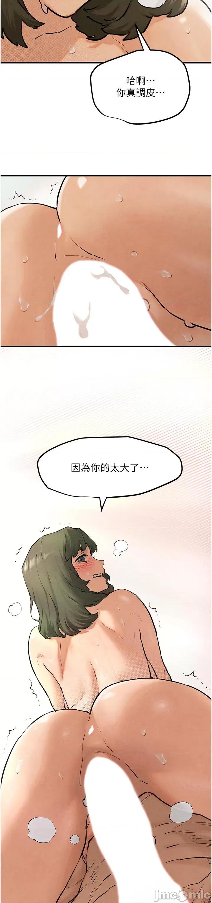 慾海交锋 慾海交锋第3话 让人妻变荡妇的巨鵰 第45页