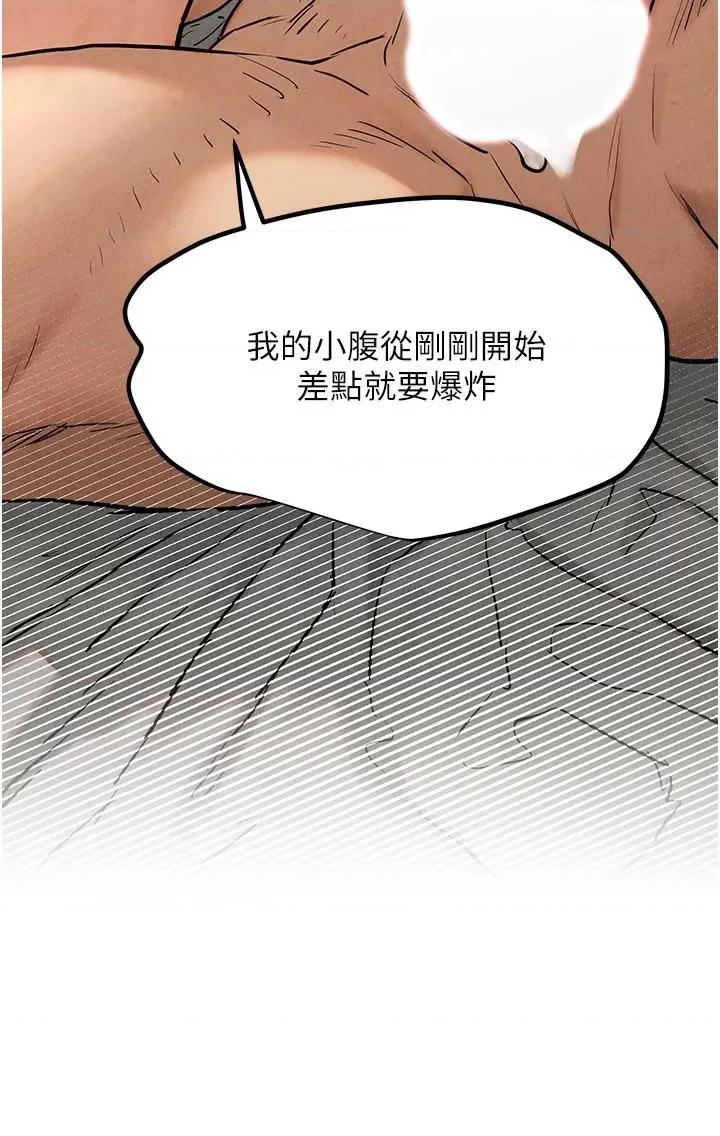 慾海交锋 慾海交锋第3话 让人妻变荡妇的巨鵰 第46页