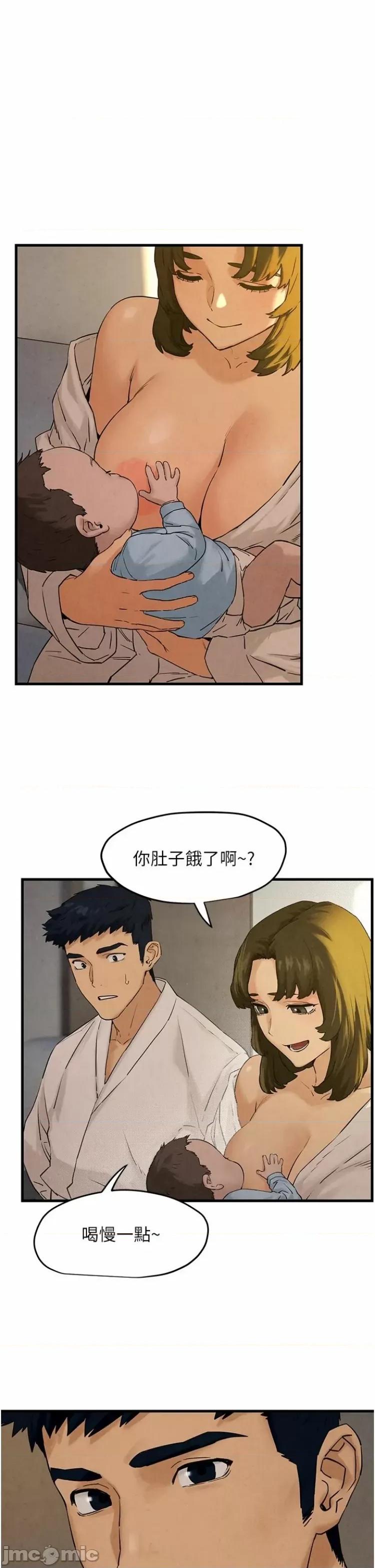 慾海交锋 慾海交锋 5 第1页