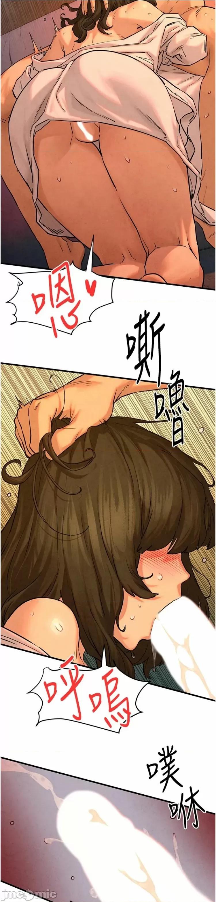慾海交锋 慾海交锋 5 第34页