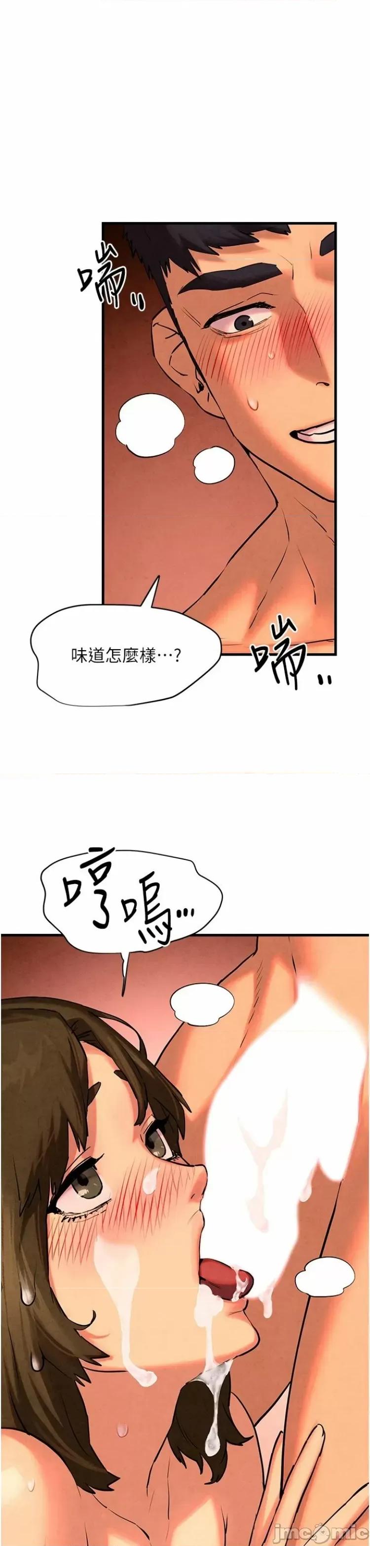 慾海交锋 慾海交锋 6 第1页