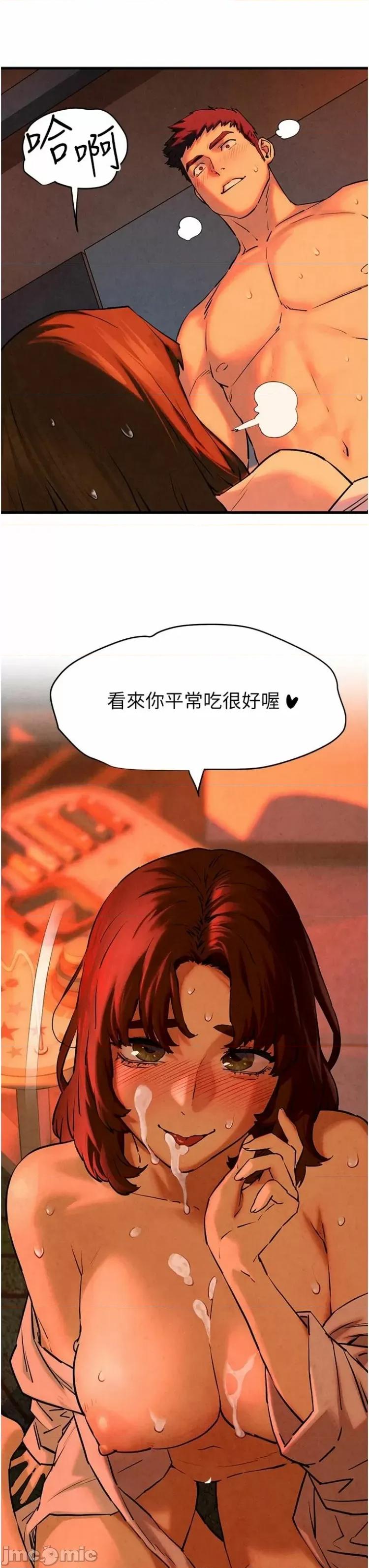 慾海交锋 慾海交锋 6 第3页