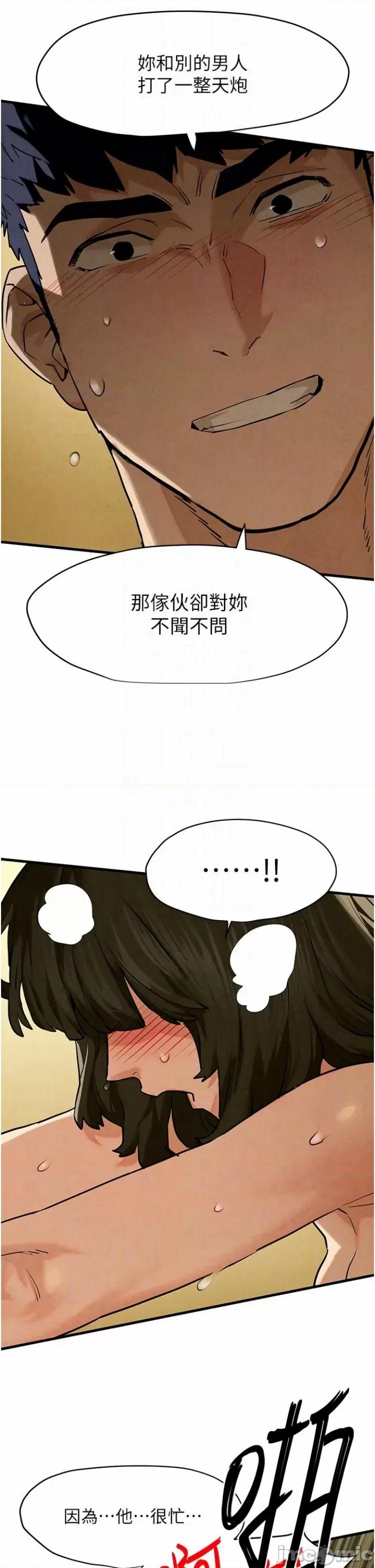 慾海交锋 慾海交锋 6 第14页