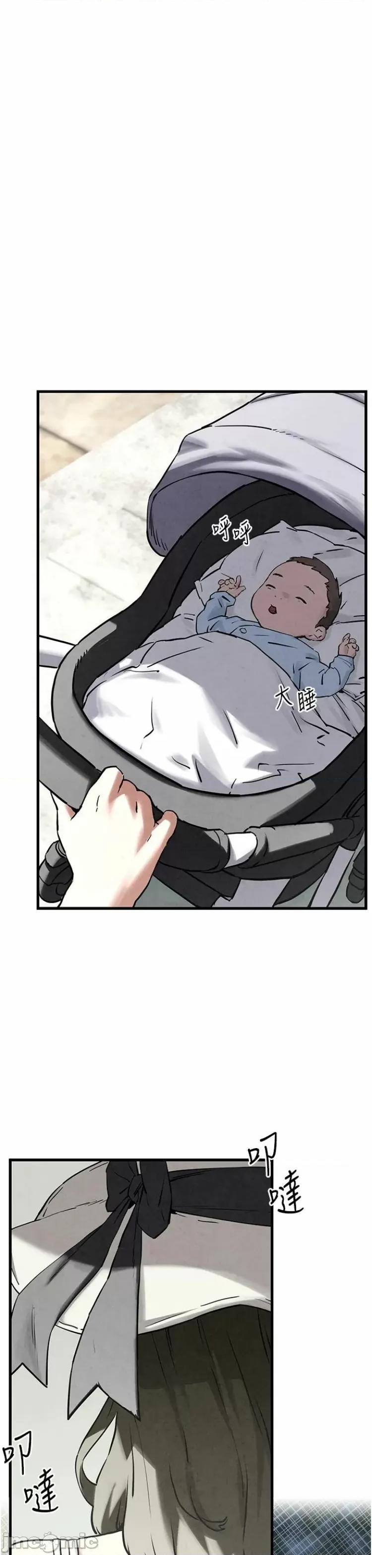 慾海交锋 慾海交锋 6 第37页