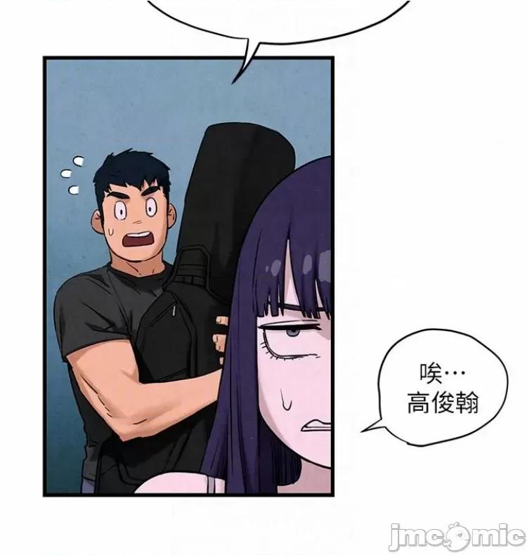 慾海交锋 慾海交锋 7 第30页