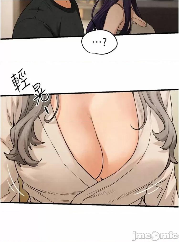 慾海交锋 慾海交锋 7 第35页