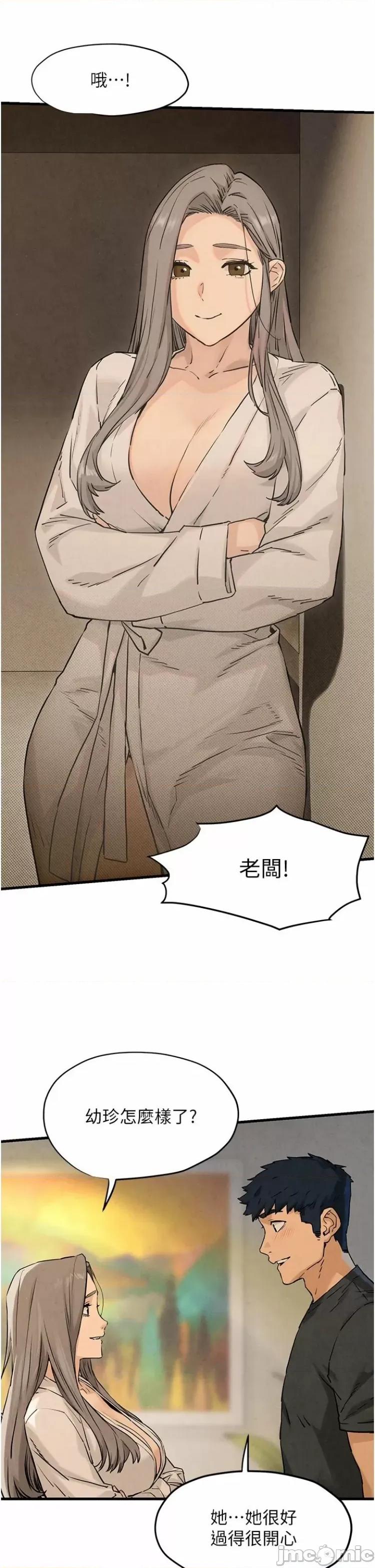 慾海交锋 慾海交锋 7 第36页