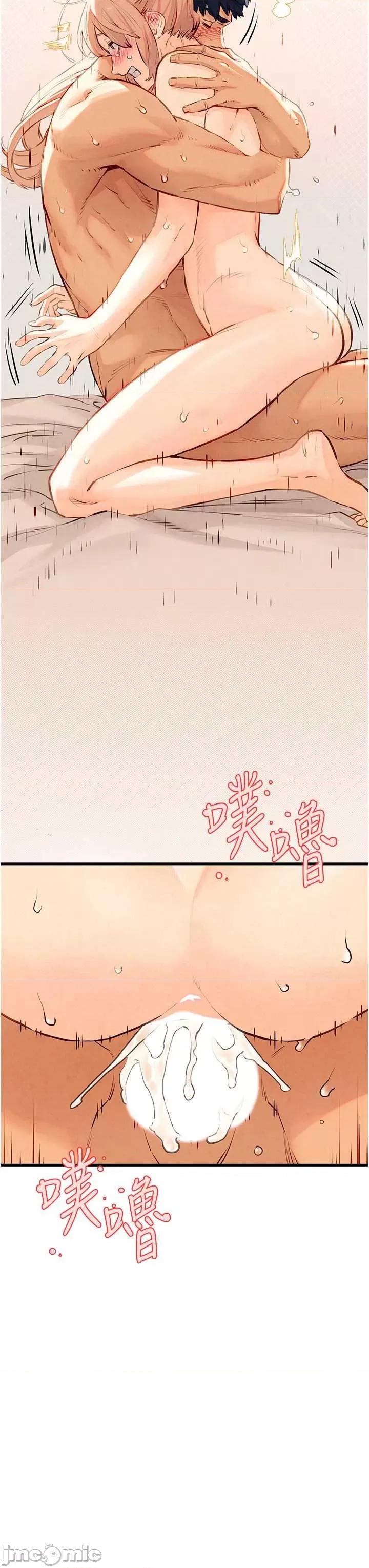 慾海交锋 慾海交锋 9 第45页