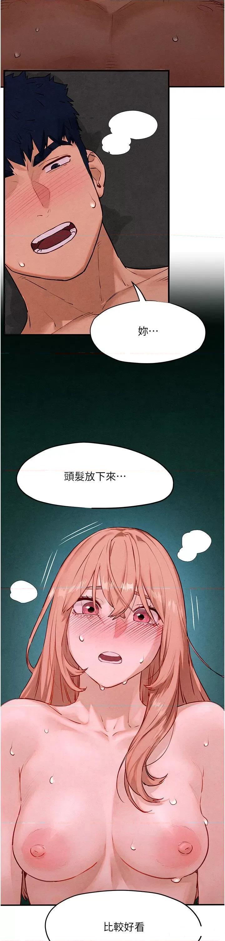 慾海交锋 慾海交锋第12话 母狗就要学狗叫 第44页