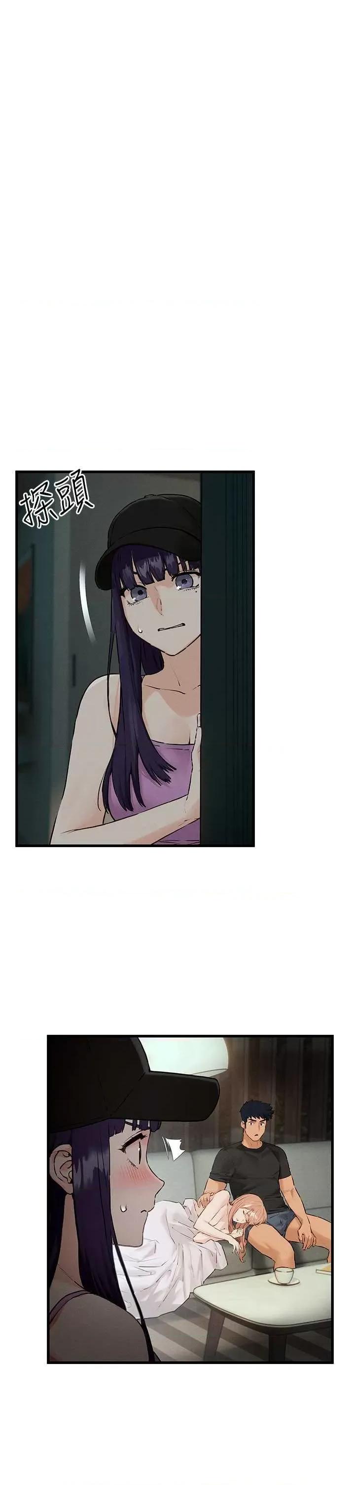 慾海交锋 慾海交锋 13 第39页