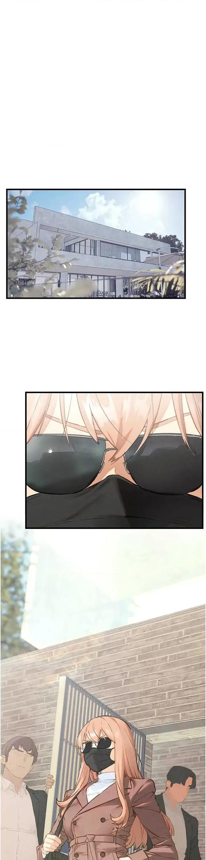 慾海交锋 慾海交锋 13 第46页
