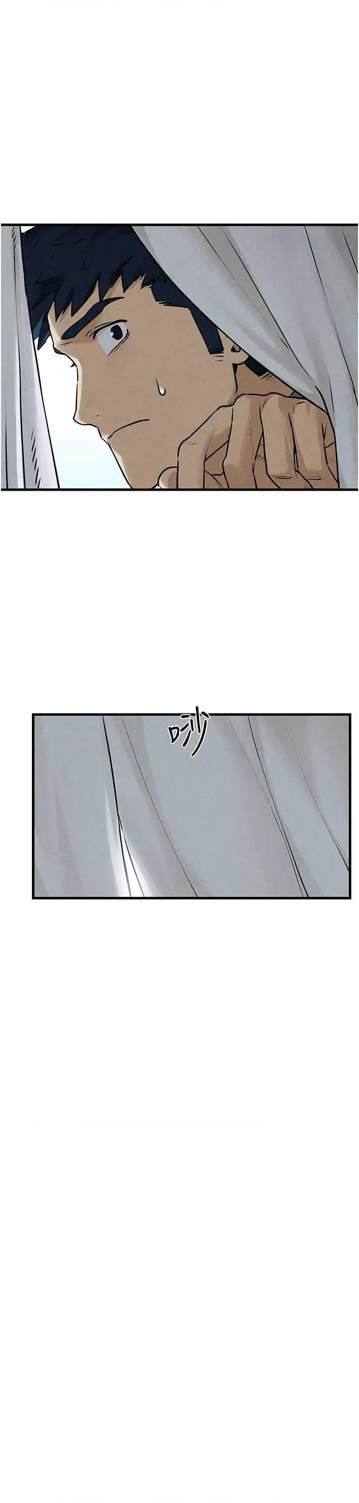 慾海交锋 慾海交锋 14 第19页