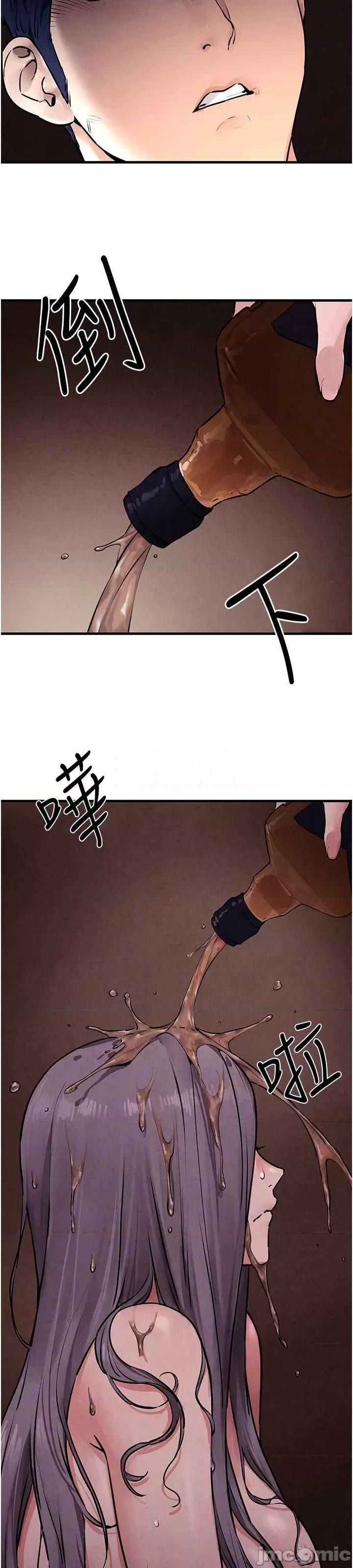 慾海交锋 慾海交锋 15 第18页