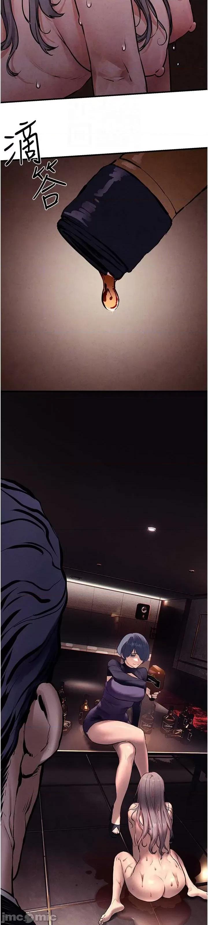 慾海交锋 慾海交锋 15 第19页