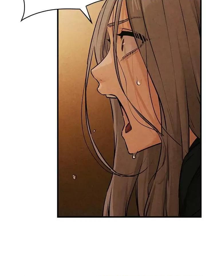 慾海交锋 慾海交锋 16 第33页