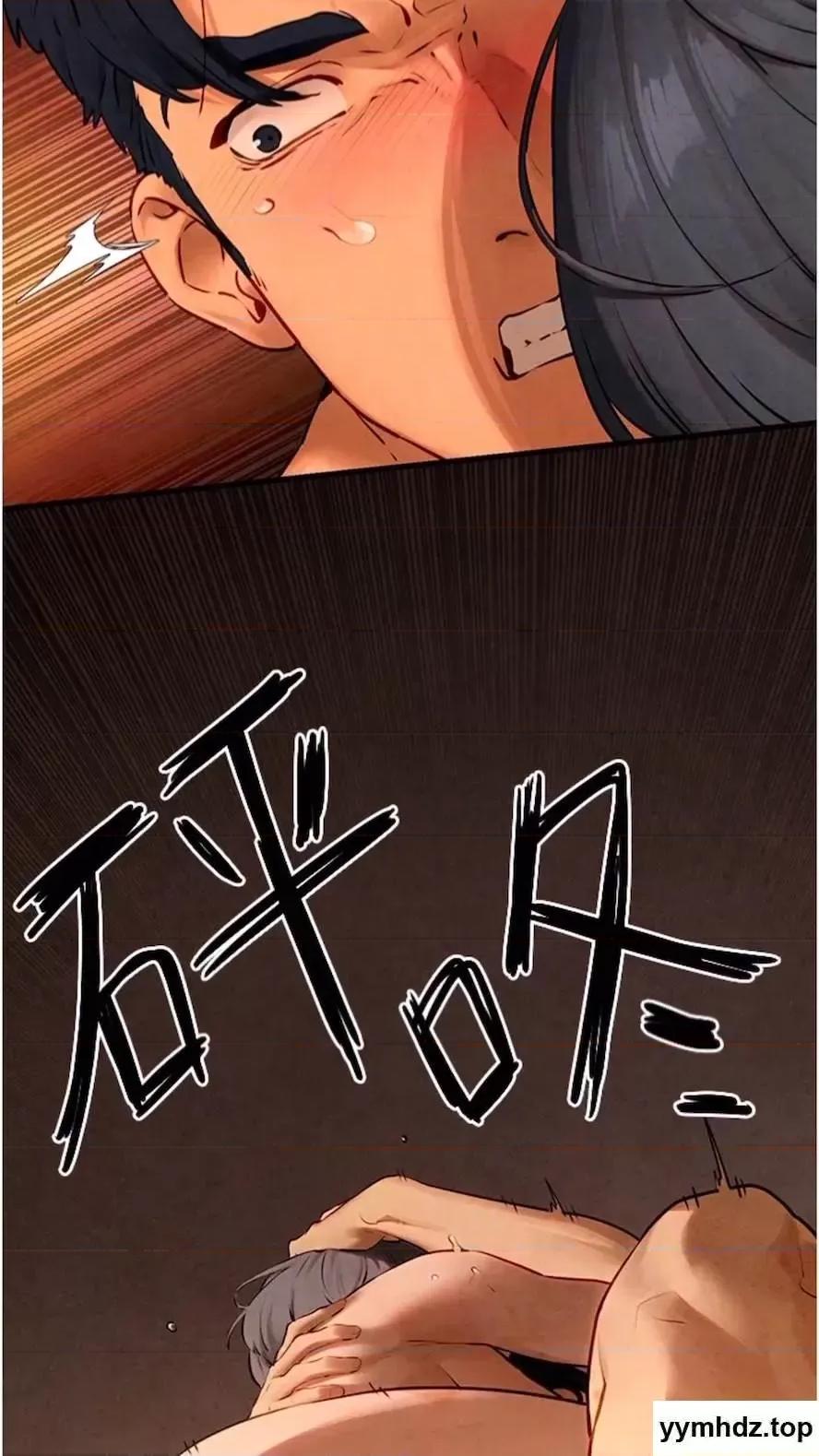 慾海交锋 慾海交锋第17话 用巨根以暴制暴! 第61页