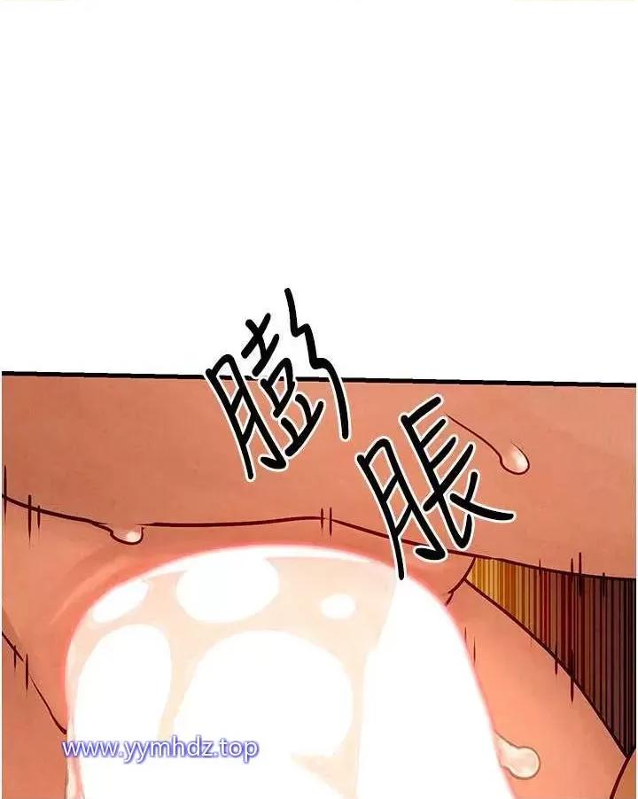 慾海交锋 慾海交锋第18话 两人做爱三人爽 第1页