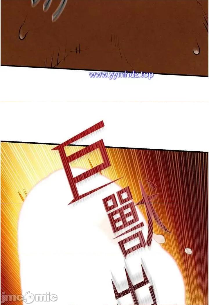 慾海交锋 慾海交锋第18话 两人做爱三人爽 第5页