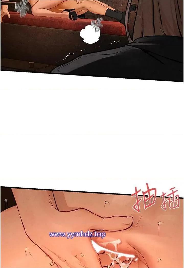 慾海交锋 慾海交锋第18话 两人做爱三人爽 第109页