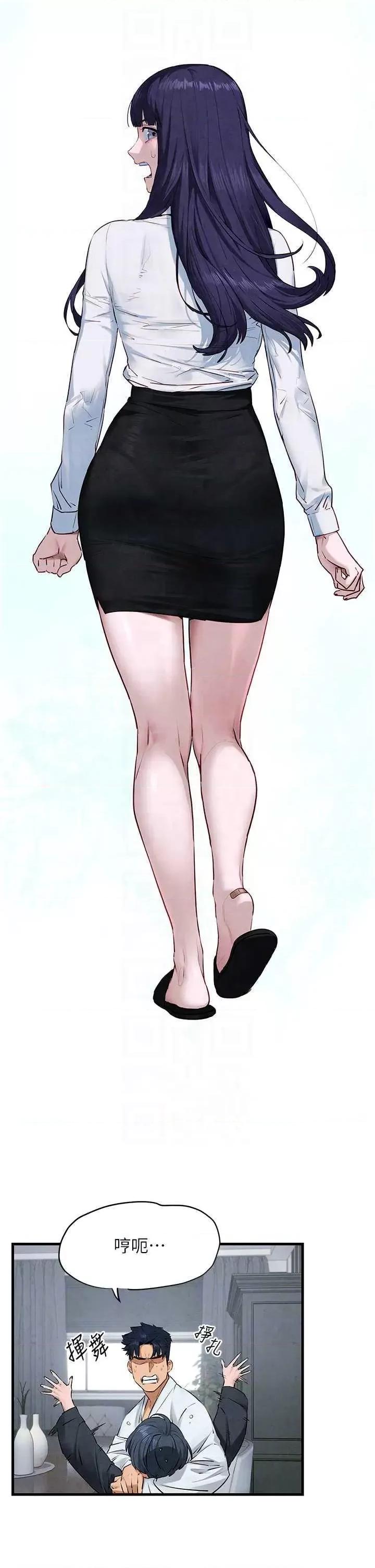 慾海交锋 慾海交锋 22 第28页
