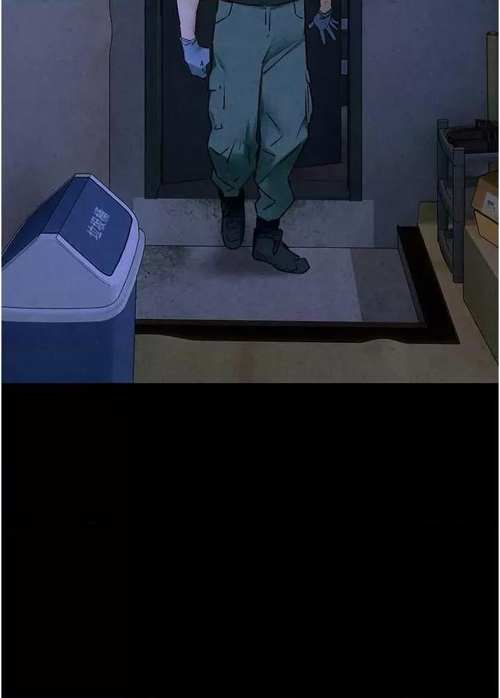 慾海交锋 慾海交锋 22 第31页