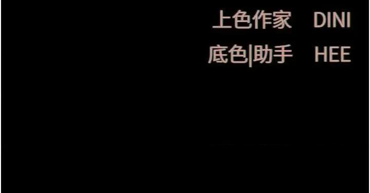 慾海交锋 慾海交锋 22 第36页