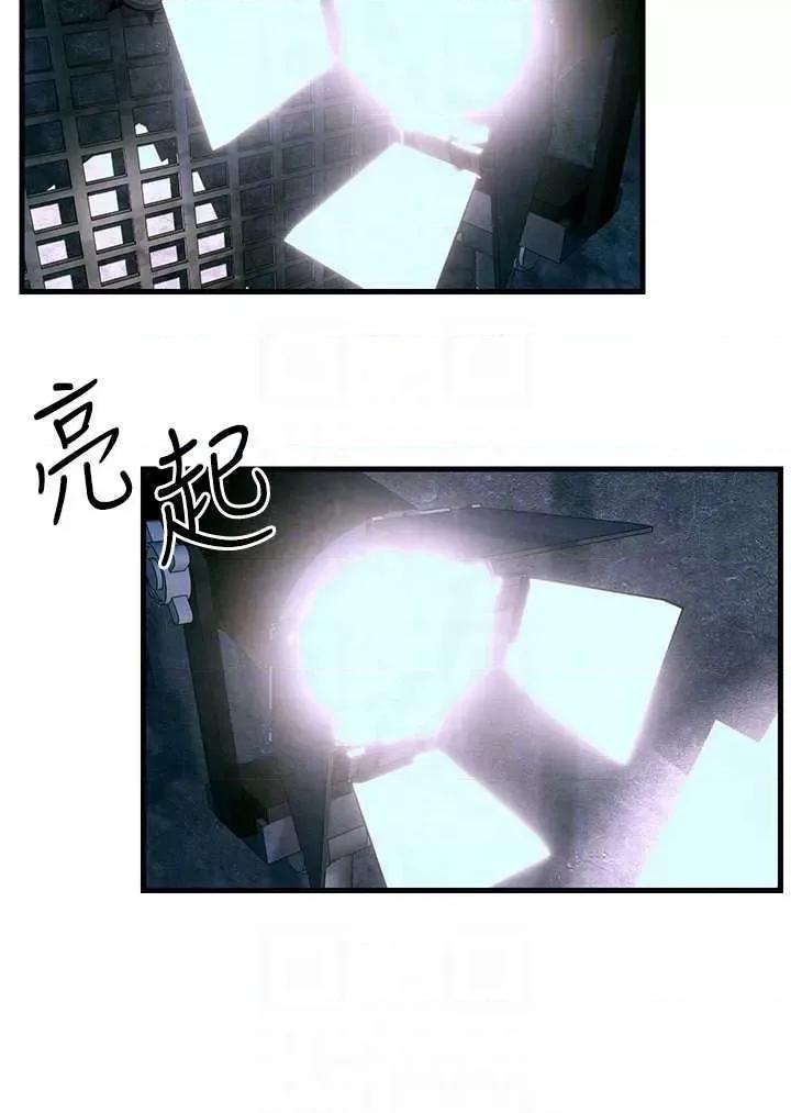 慾海交锋 慾海交锋 24 第28页