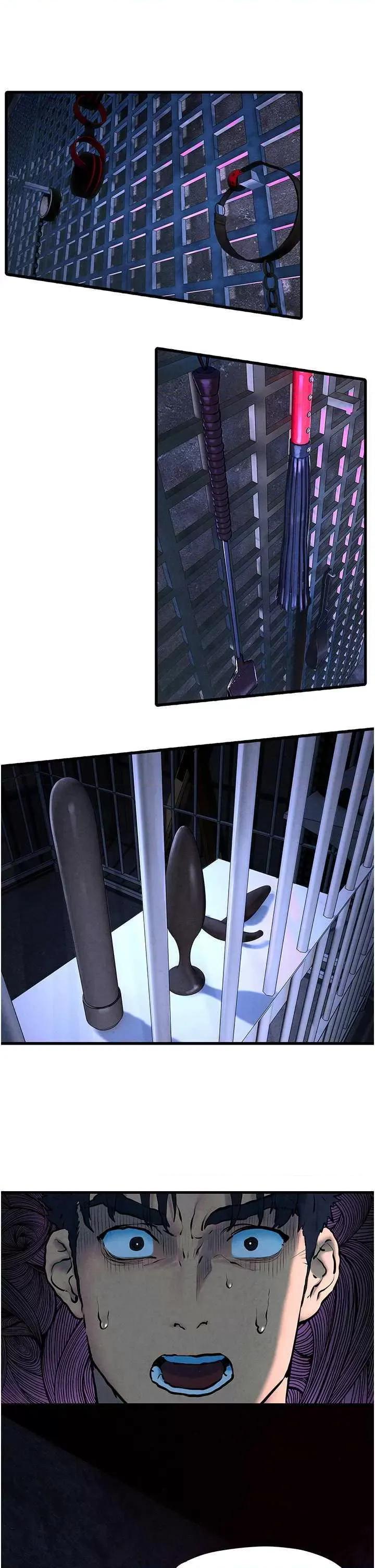 慾海交锋 慾海交锋 24 第29页